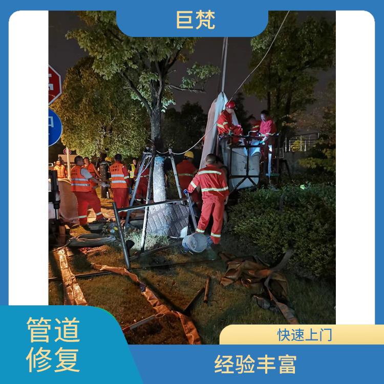 上海排水管道检测电话 技术成熟 地下管道cipp修复