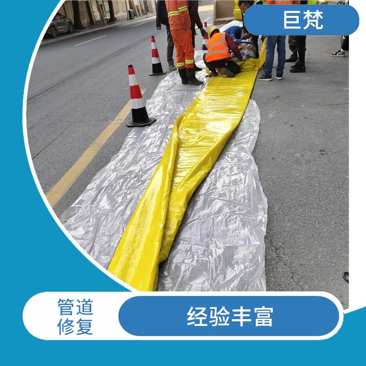 上海管道检测电话 服务范围广 非开挖修复地下给排水管道
