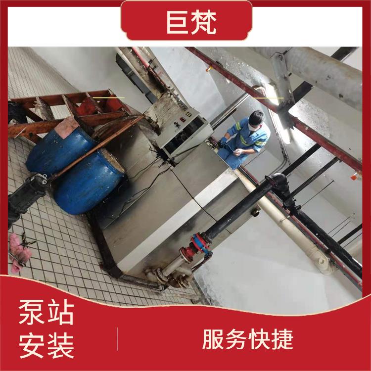 上海泵站安装维修公司电话 服务周到