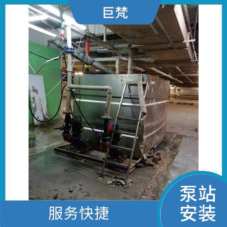 上海泵站安装维修厂家 响应迅速 泵站安装厂家