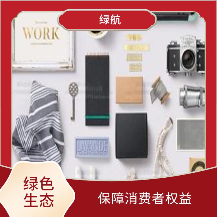 东莞不合格日化品销毁公司 节能减排