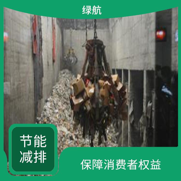 日化品销毁 绿色生态
