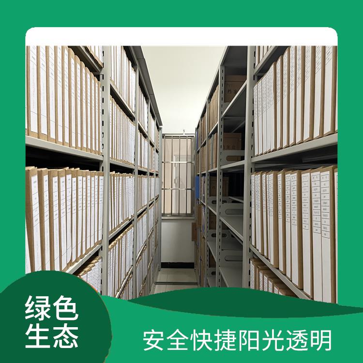 深圳到期资料销毁厂家 做到全程可溯源