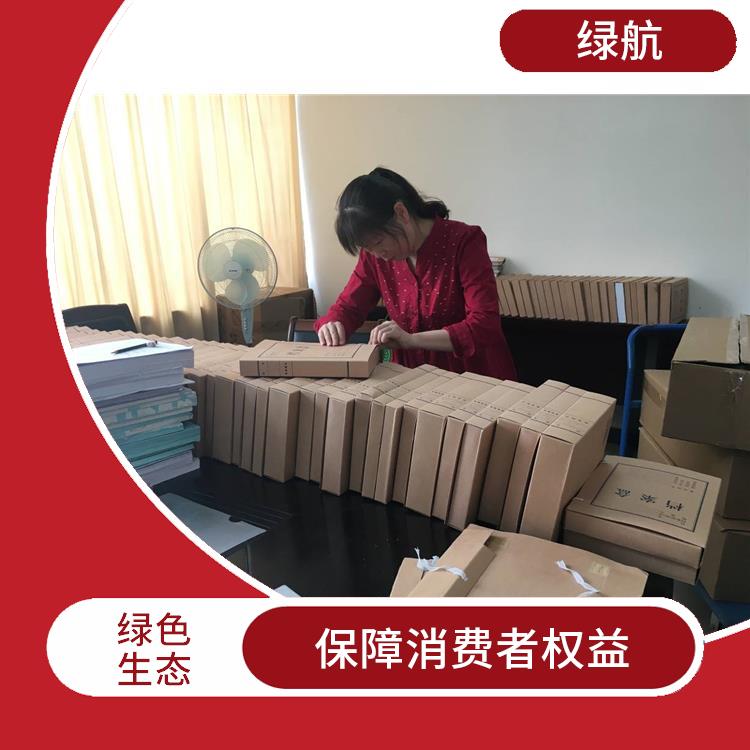 东莞保密资料销毁厂家 提供多种销毁方式