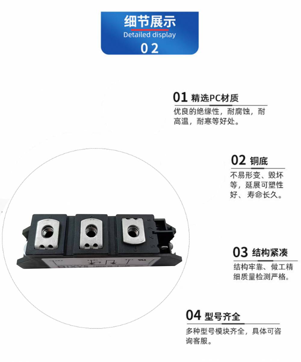 SKD146-16-L140T4 西门康 整流桥模块 原装