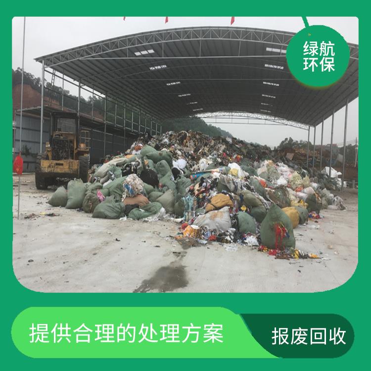 增城报废保健品销毁公司 一站式体验更省心