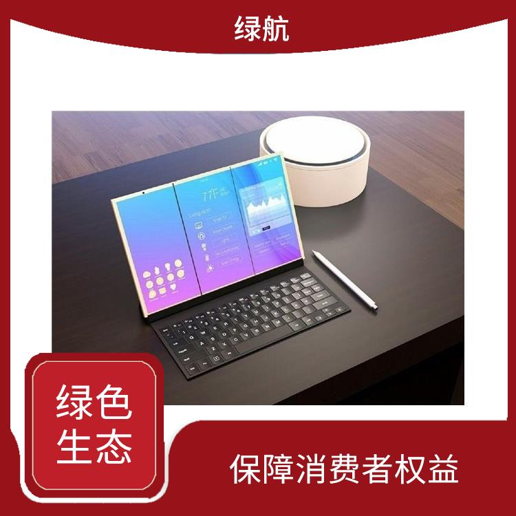广州电子元件销毁公司 资源再利用