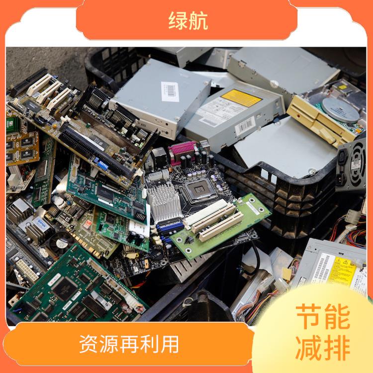 广州电子元件销毁公司 资源再利用