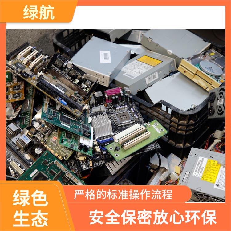 深圳电子元件销毁厂家 绿色生态
