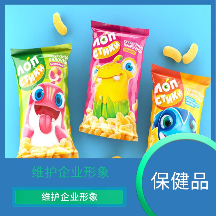 深圳保健品销毁公司 减少环境污染