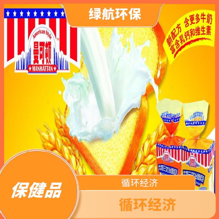 深圳保健品销毁公司 减少环境污染