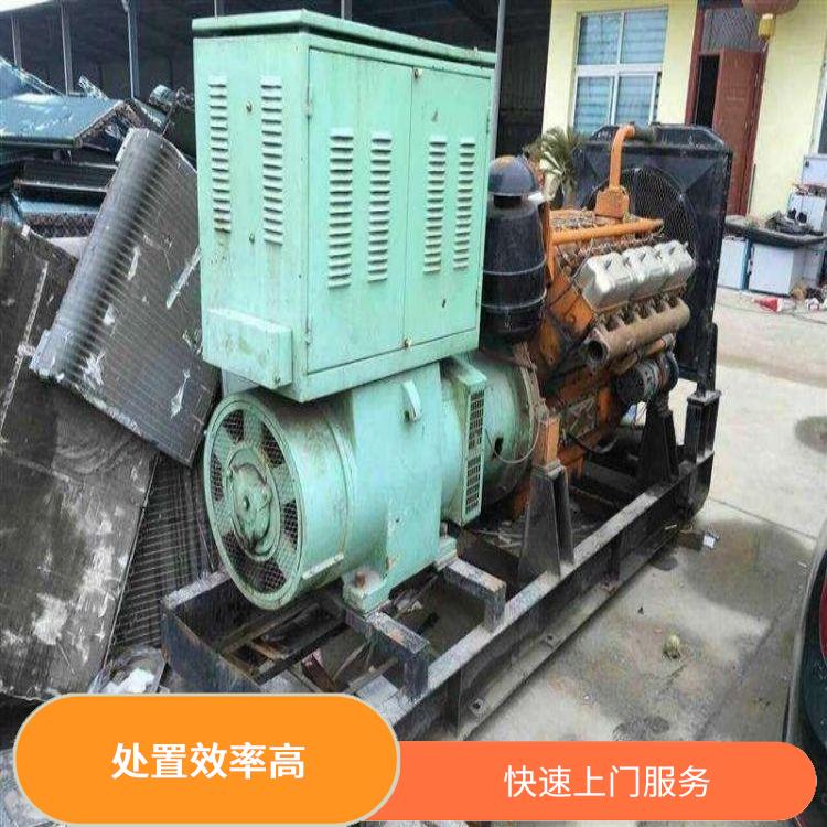 广州康明斯发电机回收厂家 交易快捷 快速结算