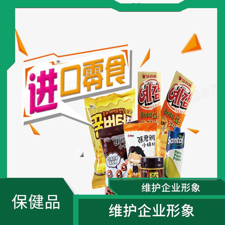 东莞到期保健食品销毁公司 增强消费者对企业的信任感