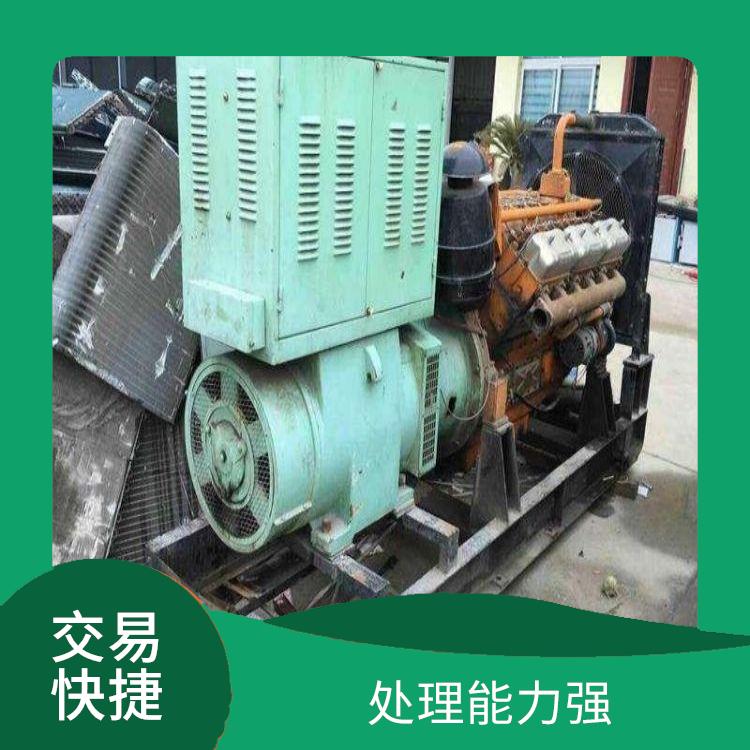 广州二手发电机回收厂家 可以节省能源