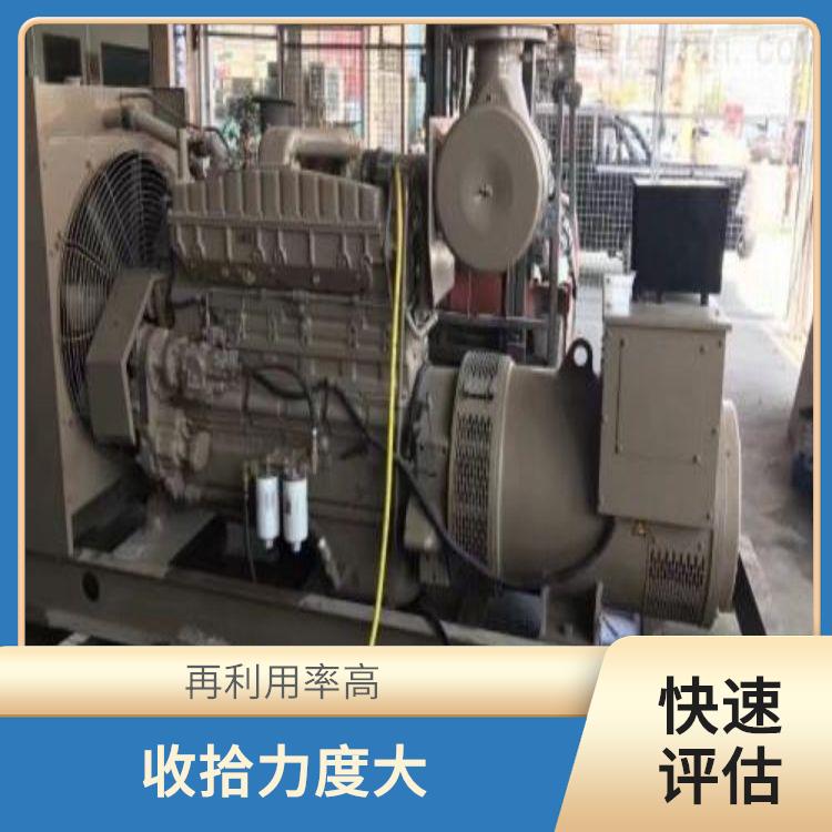 广州二手发电机回收厂家 可以节省能源