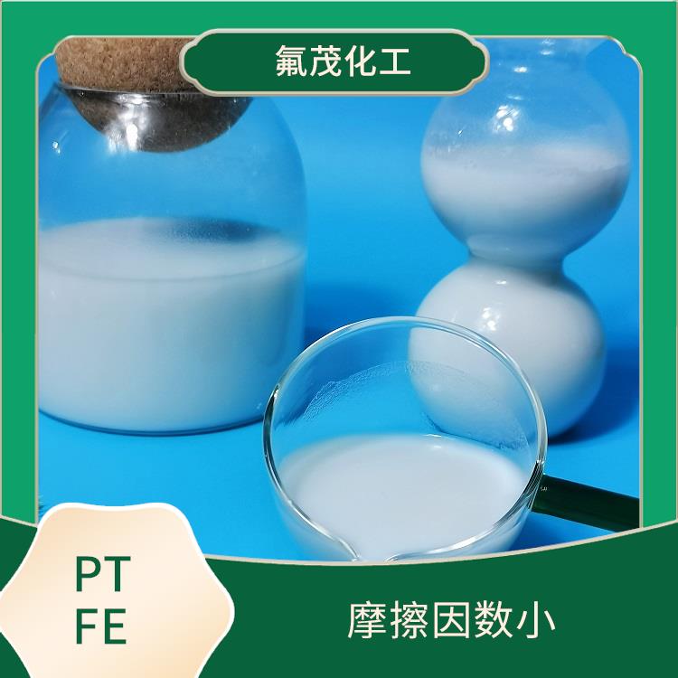 PTFE乳液 JF-4DCF 四氟乳液 有**的耐熱