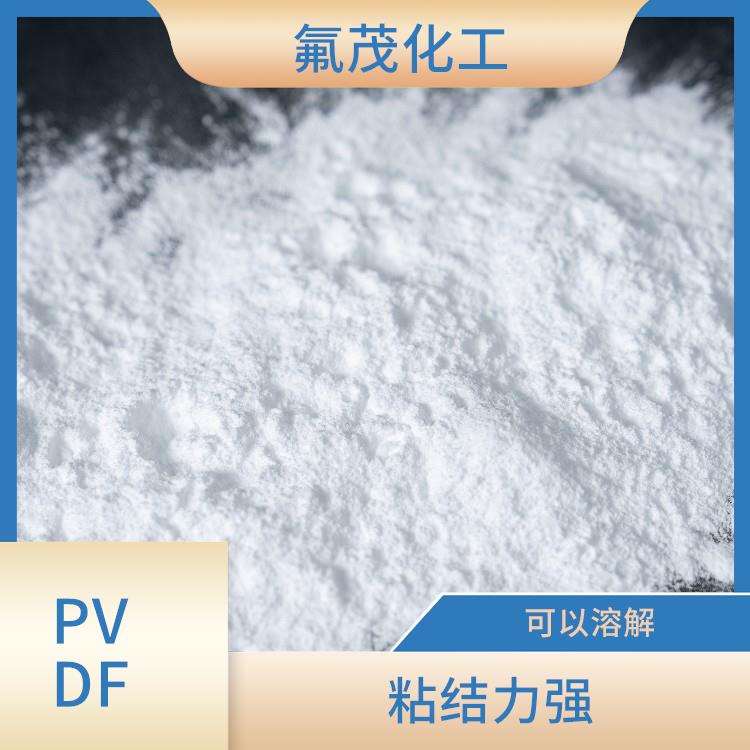 PVDF超微粉 耐温 耐腐蚀 挥发物含量低