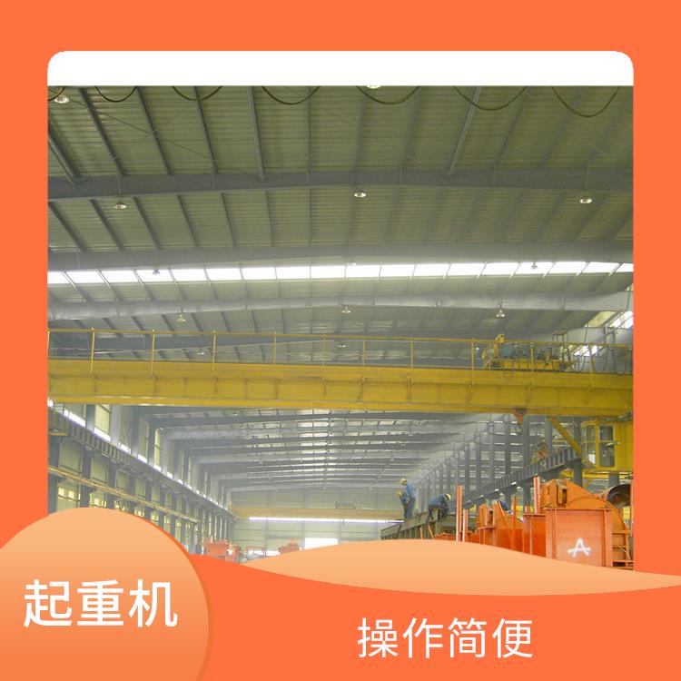 橋式雙梁起重機(jī)生產(chǎn)廠家 應(yīng)用廣泛 承載能力強(qiáng)