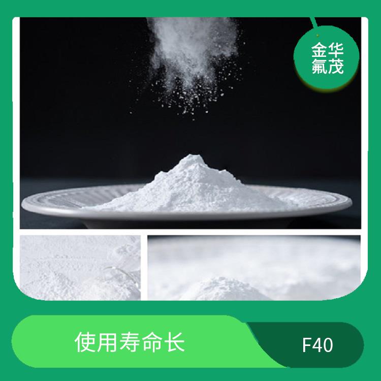 PTFE細粉 過濾效率高 可防水透氣量大