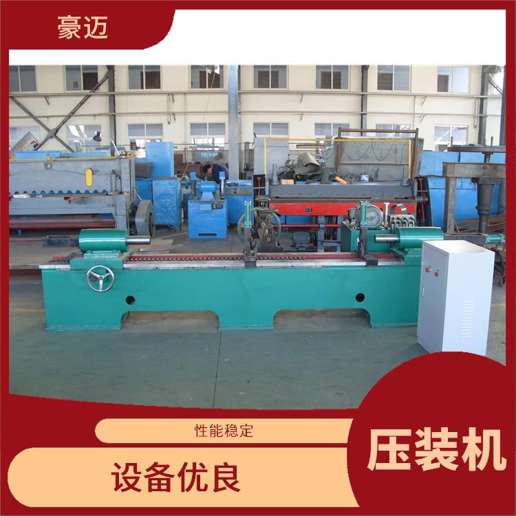托辊轴承压装机维修 设备优良 操作简便