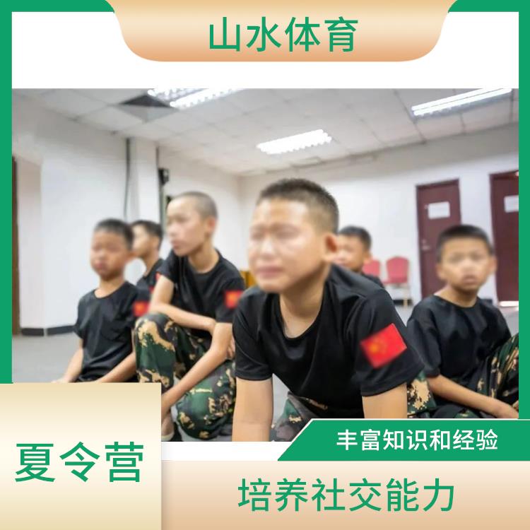 广州小学夏令营 丰富知识和经验 培养团队合作精神