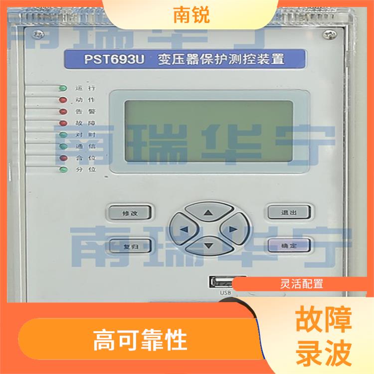 南京销售DRL60**录波装置出售 高精度 性能可靠
