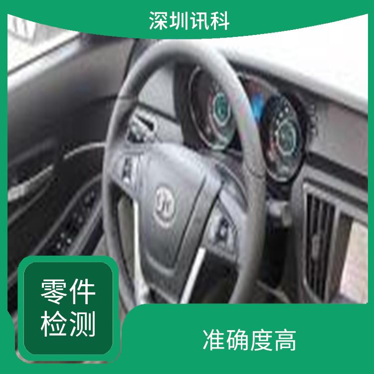 广东广州汽车零部件紫外灯老化测试 准确度高 检测方便 快捷