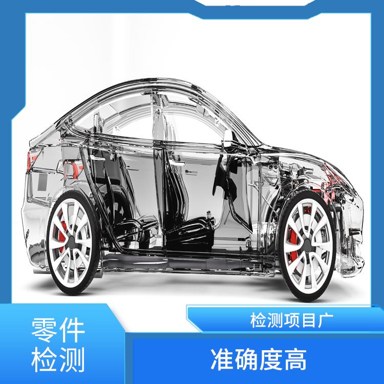 广东广州汽车零部件紫外灯老化测试 准确度高 检测方便 快捷