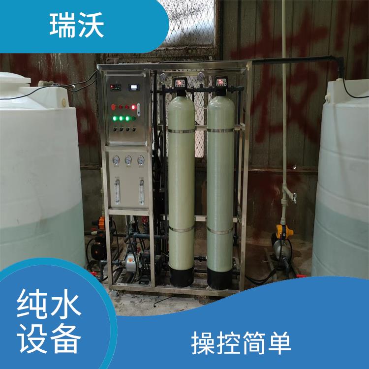 黄冈纯水设备制造厂家 操控简单 易于扩展