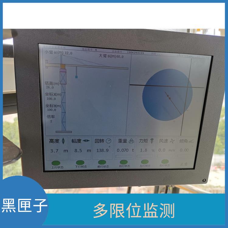 錦州塔式起重機黑匣子廠家 安裝拆卸方便 工作狀態(tài)實時顯示