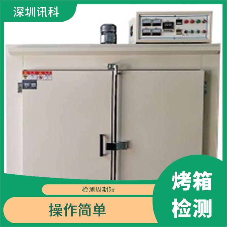 西安工业烤箱控干室室体测试 操作简单 体积小 重量轻