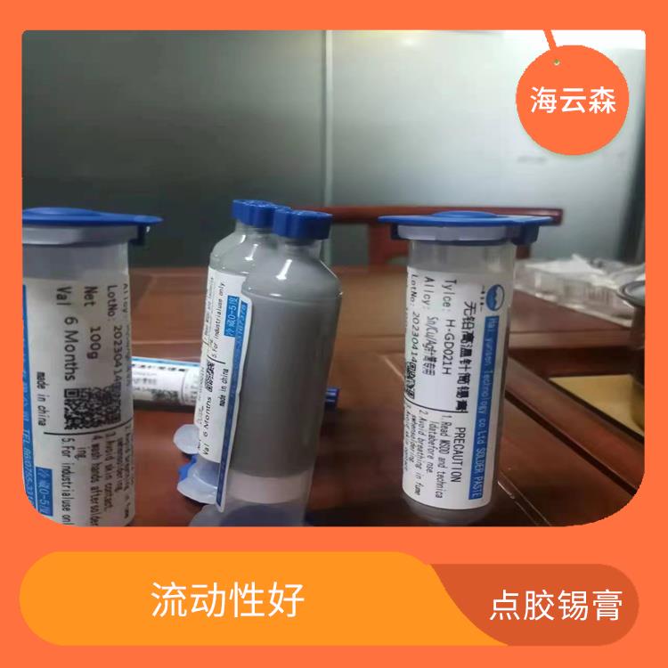 無鉛針筒錫膏批發 使用方便 經濟實惠