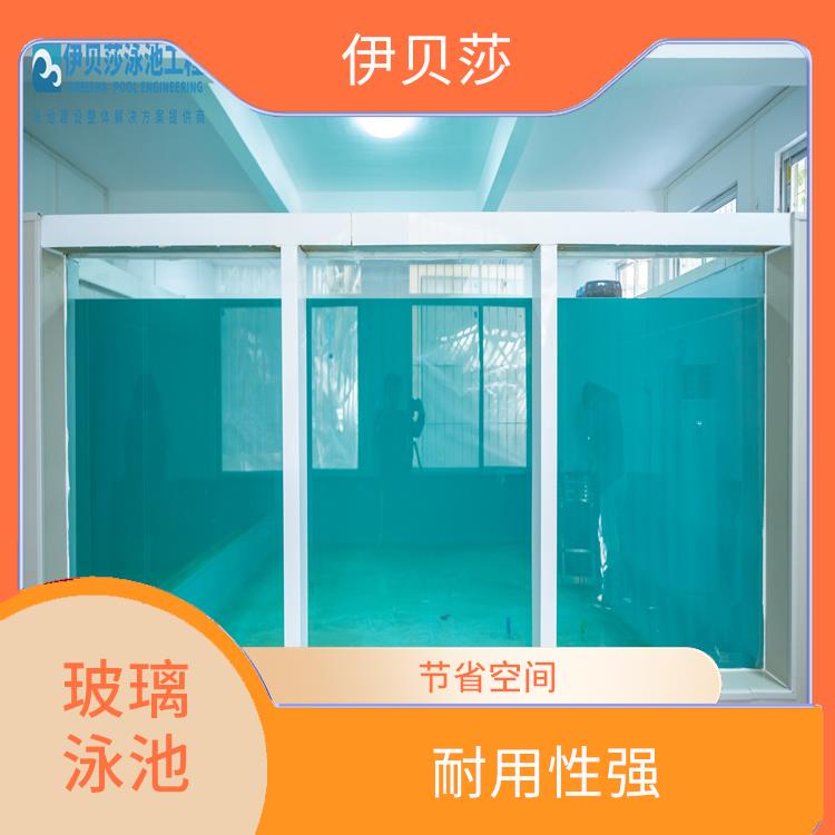 透明玻璃游泳池 易于清洁 采用热泵技术