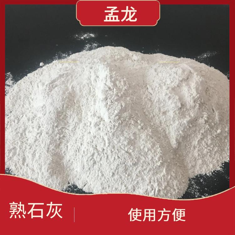 熟石灰遇水 活性度高 使用方便