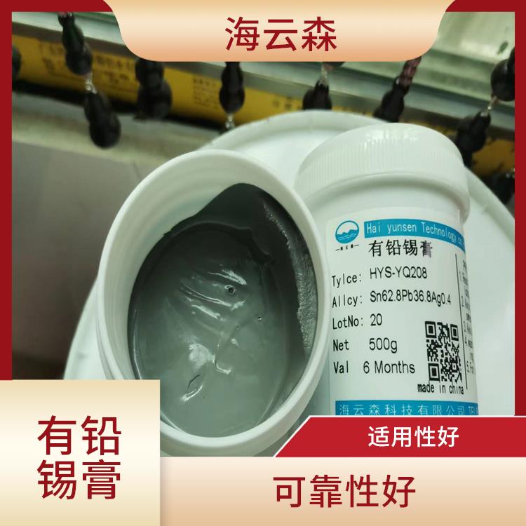 深圳有铅锡膏厂家 焊接性能稳定 良好的可加工性
