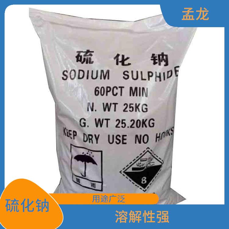 硫化钠msds 耐久性好 化学性质稳定