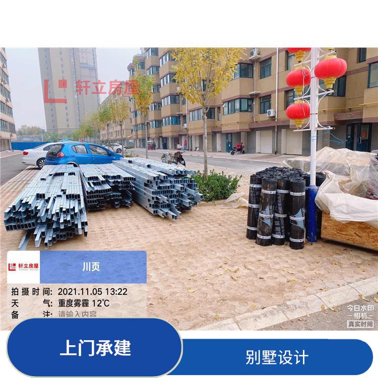 观景房轻钢别墅建造 方便进行扩建和改造