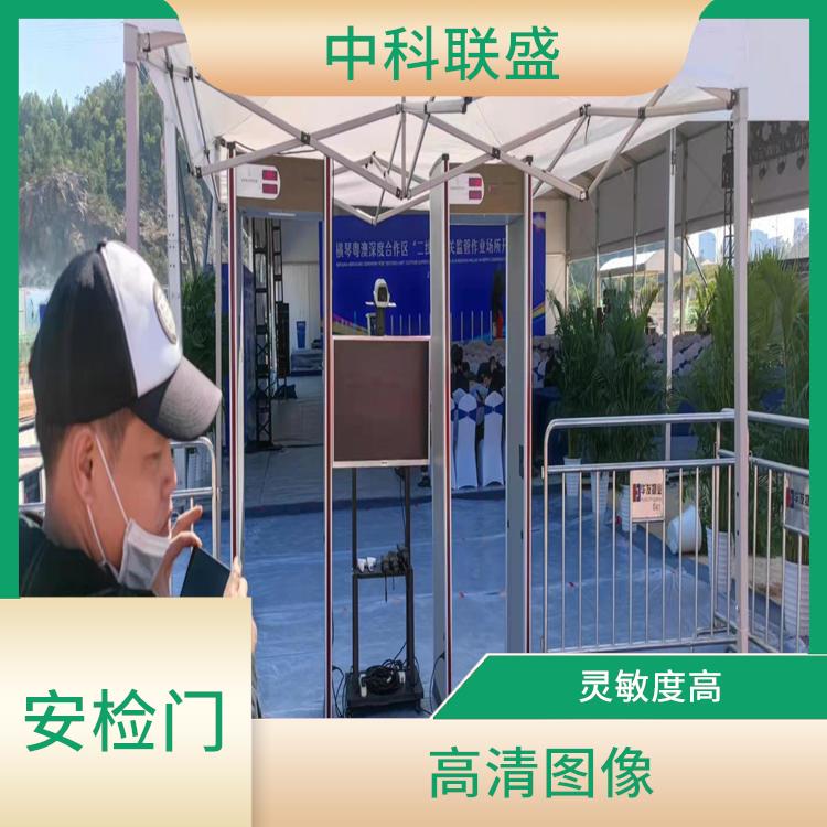 上海医院安检门设备 高分辨力