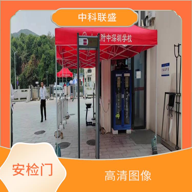 上海医院安检门设备 高分辨力