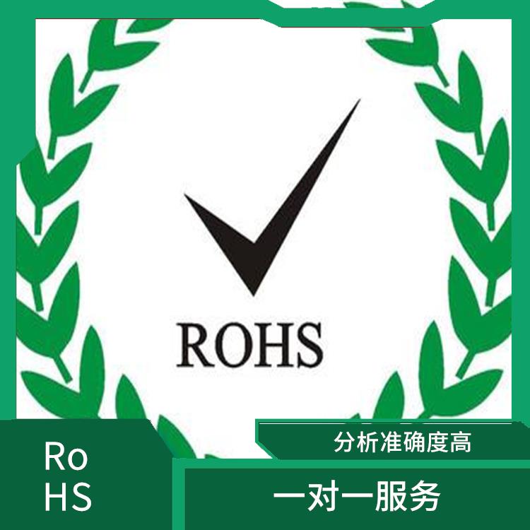 广东广州搅拌机RoHS认证 省心省力省时 检测方便 快捷