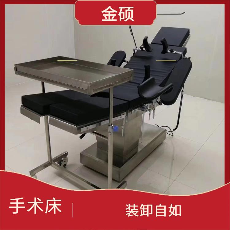 手术台 外形美观 工作平稳可靠