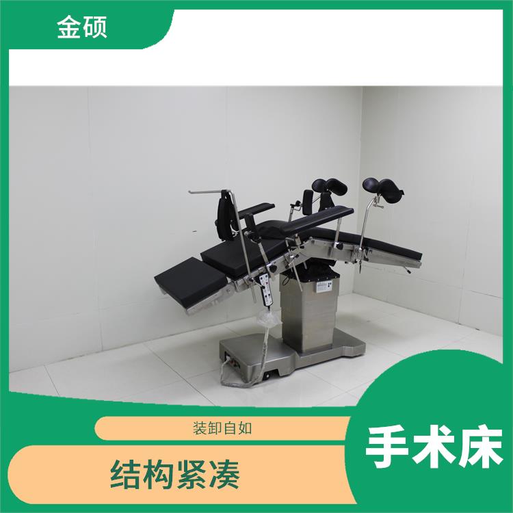 手术台 外形美观 工作平稳可靠