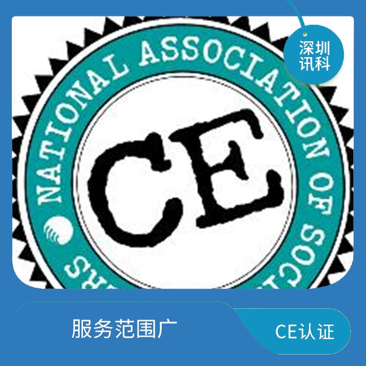 清远射灯CE咨询 省心省力省时 提升产品质量