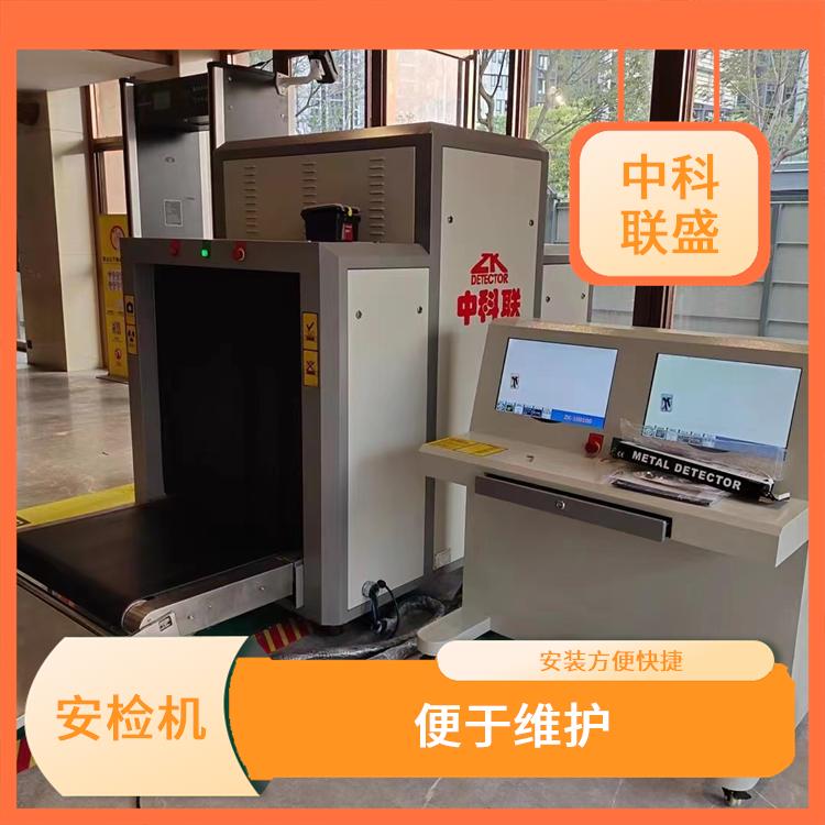 武汉车站安检机定制 高清显示 结构稳定牢固