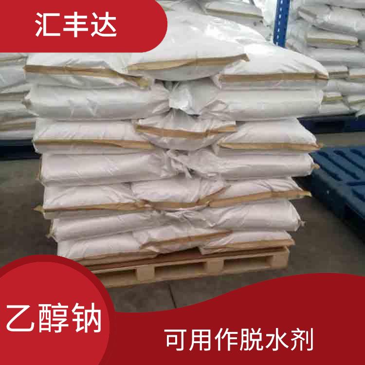 西宁乙醇钠供应商 较好的稳定性 不易分解和失效