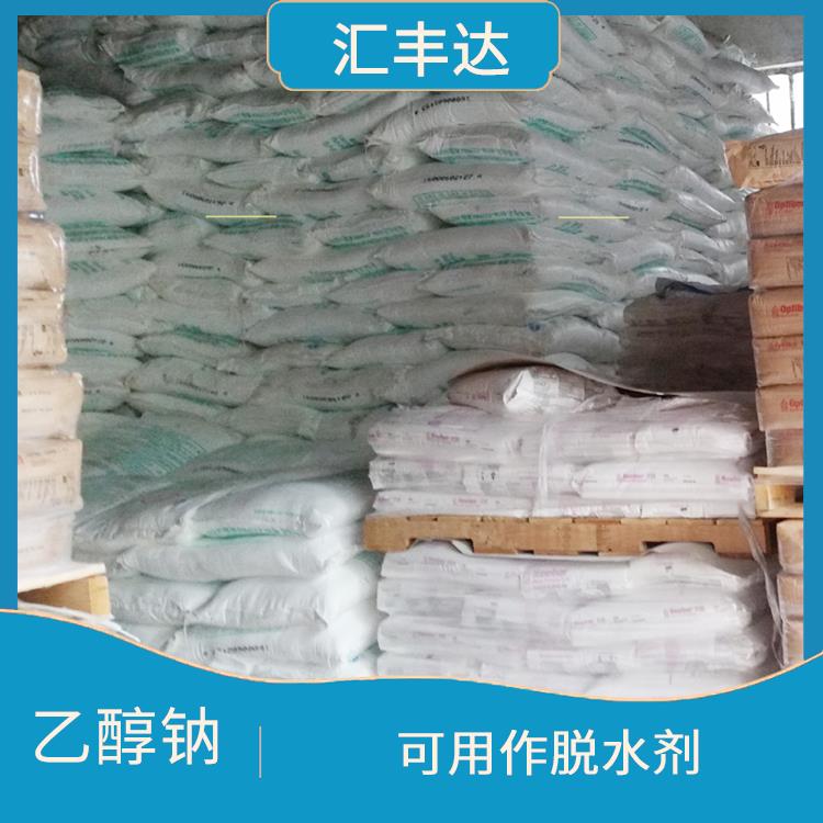 西宁乙醇钠供应商 较好的稳定性 不易分解和失效