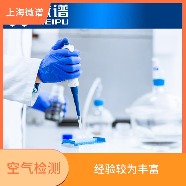 广州压缩空气检测机构 监测过程方便 检测方式多样化