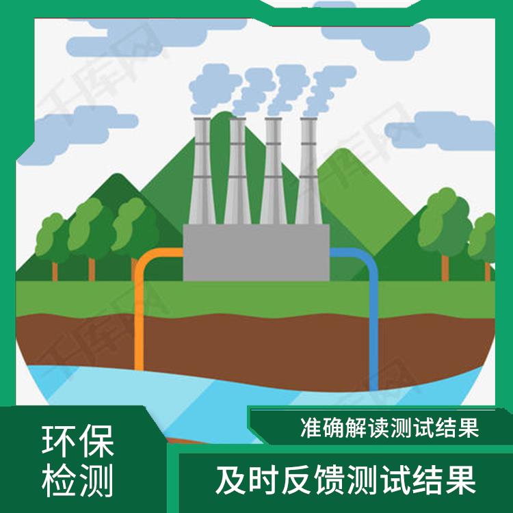 惠州锅炉废气检测 提供全面的测试报告和数据分析