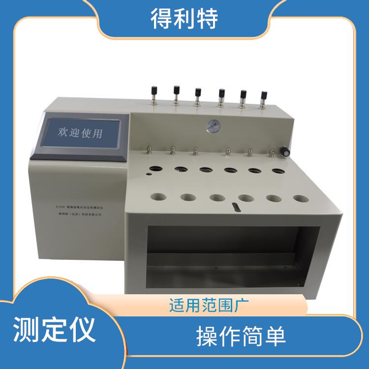 北京含聚合物油剪切安定性测定仪 测试时间短 测试结果直观清晰