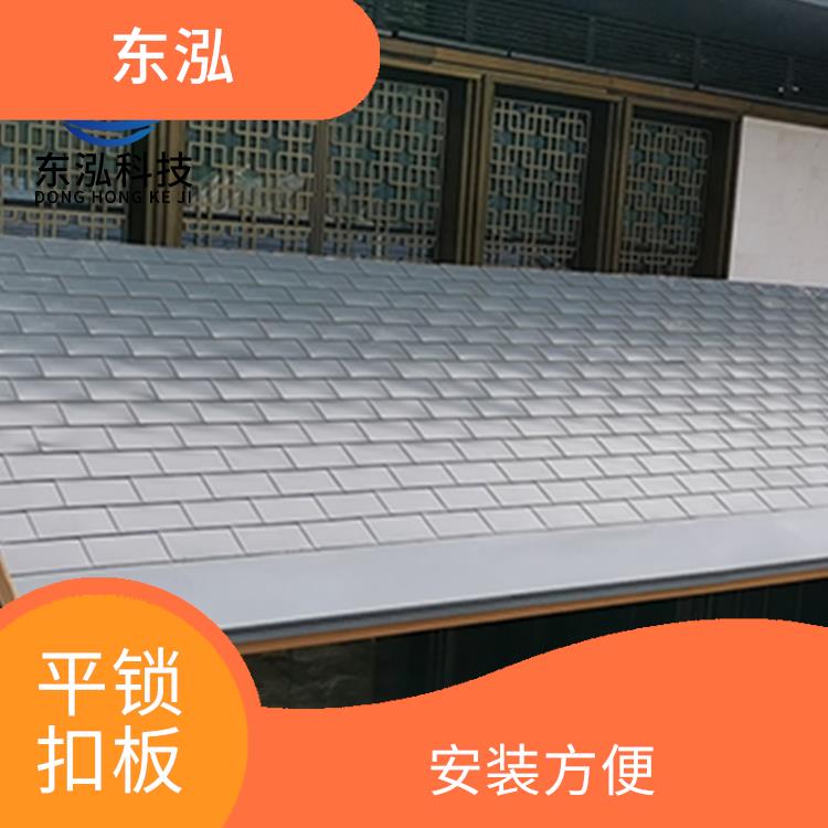 南京铝合金鱼鳞瓦供应商 重量轻 强度高 维护成本低